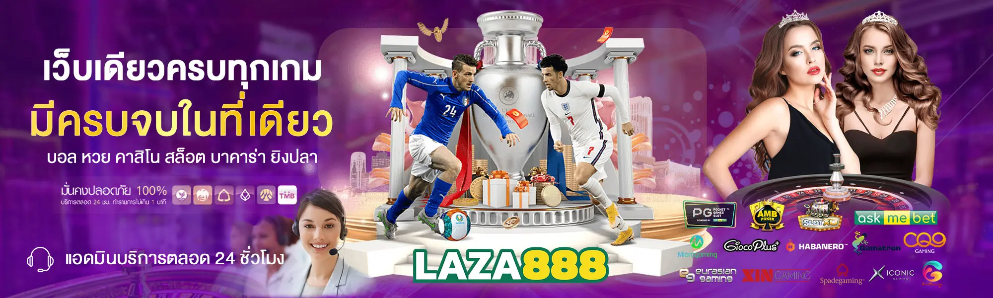 laza888casino-slide-1