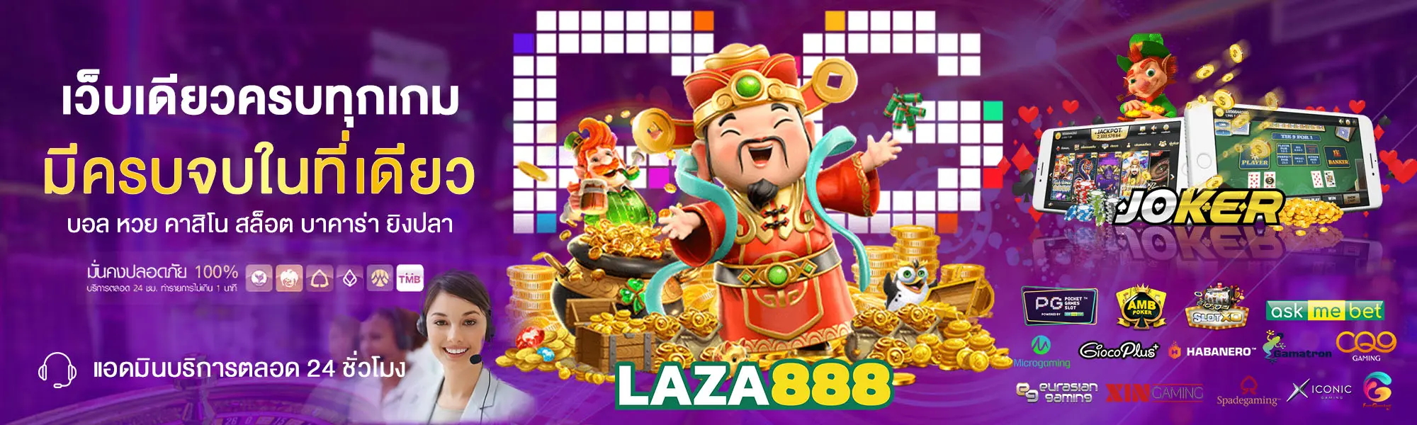 laza888casino-slide-2